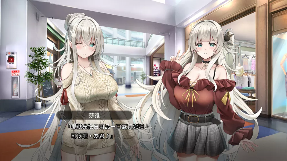 图片[2] - Switch游戏《甜星姐妹》NSP下载 - 乐享应用