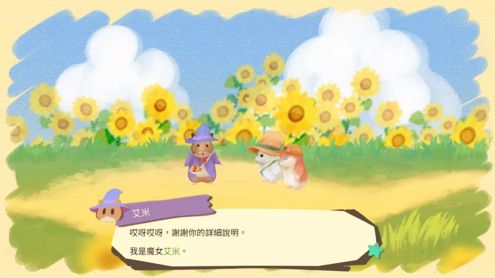 图片[2] - Switch游戏《箱庭开拓 仓鼠与太阳之里》NSZ下载+1.0.2补丁 - 乐享应用