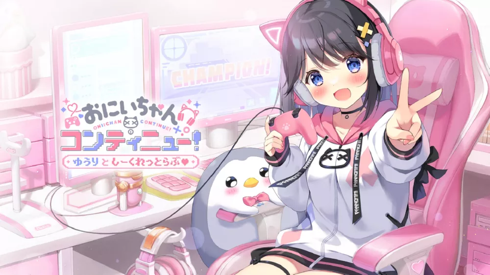 Switch游戏《欧尼酱继续 与由莉的秘密恋情》NSP下载 - 乐享应用