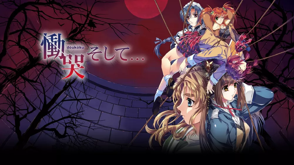 Switch游戏《恸哭之后……》NSP下载 - 乐享应用