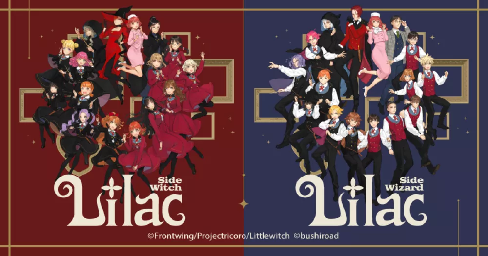 Switch游戏《丁香》NSP下载 - 乐享应用