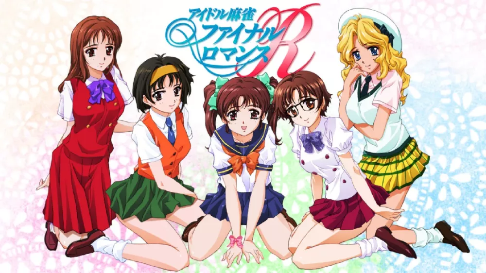 Switch游戏《偶像麻将 最后浪漫R》NSP下载 - 乐享应用