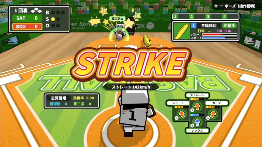 图片[2] - Switch游戏《桌面棒球》NSP下载+1.0.2补丁+1DLC - 乐享应用