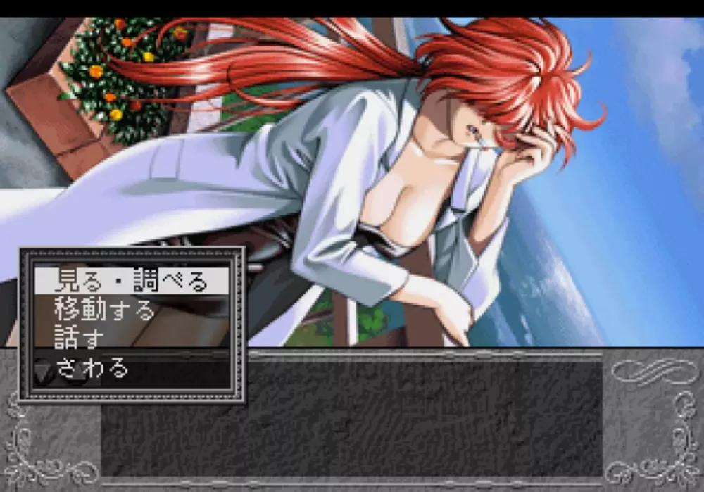 图片[2] - Switch游戏《在世界尽头咏唱恋曲的少女 YU-NO》XCI下载+1.0.3补丁 - 乐享应用