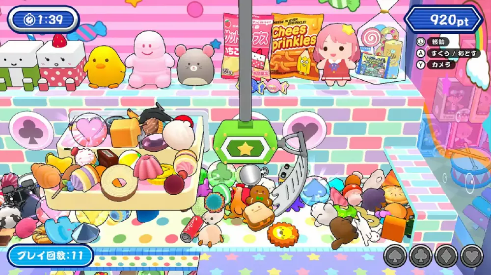 图片[2] - Switch游戏《捞起来 抓娃娃机游戏》NSP下载+1.0.2补丁+1DLC - 乐享应用