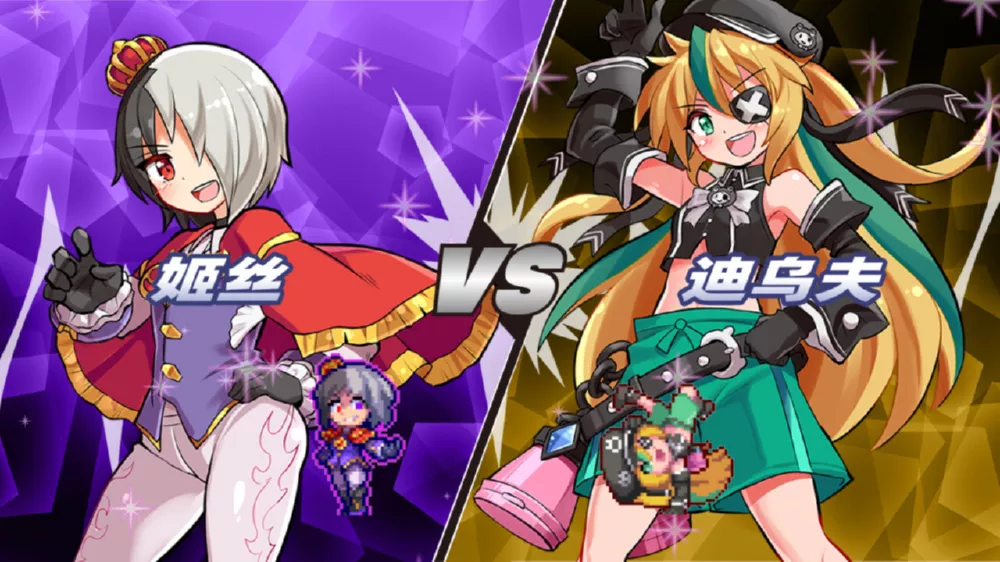 图片[2] - Switch游戏《魔神少女 第四章 传达的心意》NSZ下载+1.0.5补丁 - 乐享应用