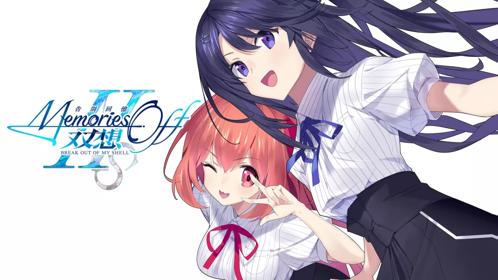 Switch游戏《告别回忆 双想》NSZ下载 - 乐享应用