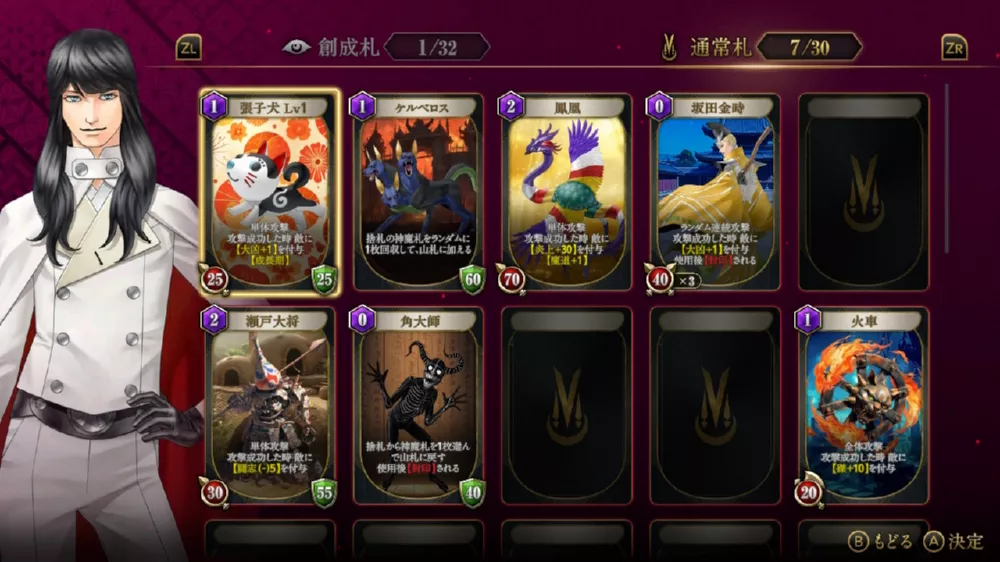 图片[2] - Switch游戏《金子一马的月读》NSP下载+1.1.0补丁 - 乐享应用