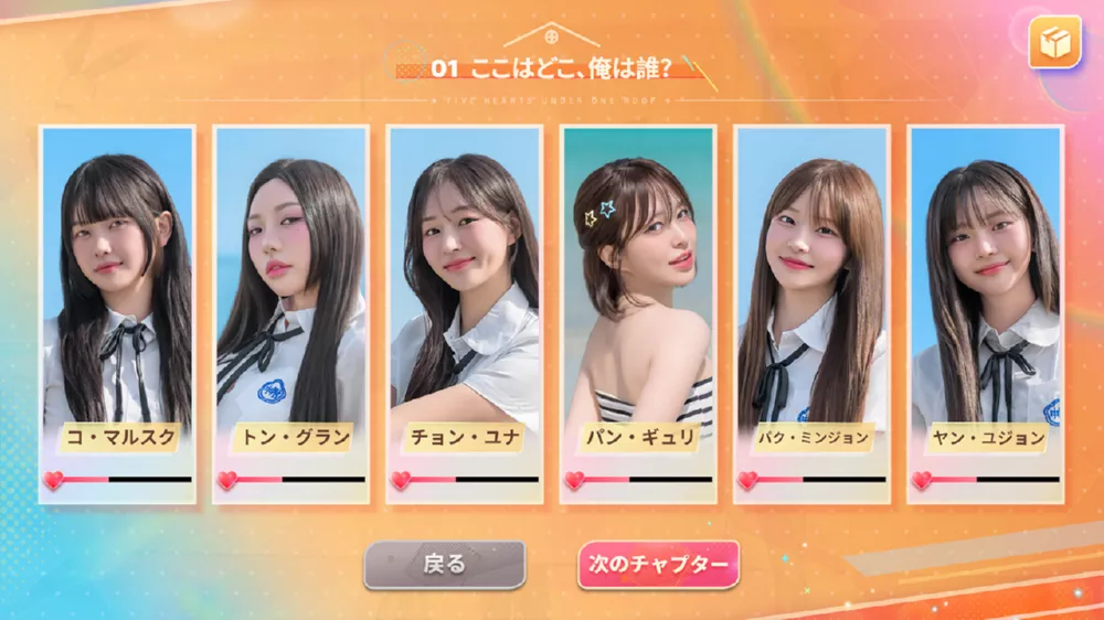 图片[2] - Switch游戏《阿西 美女室友竟然 2》NSP下载 - 乐享应用