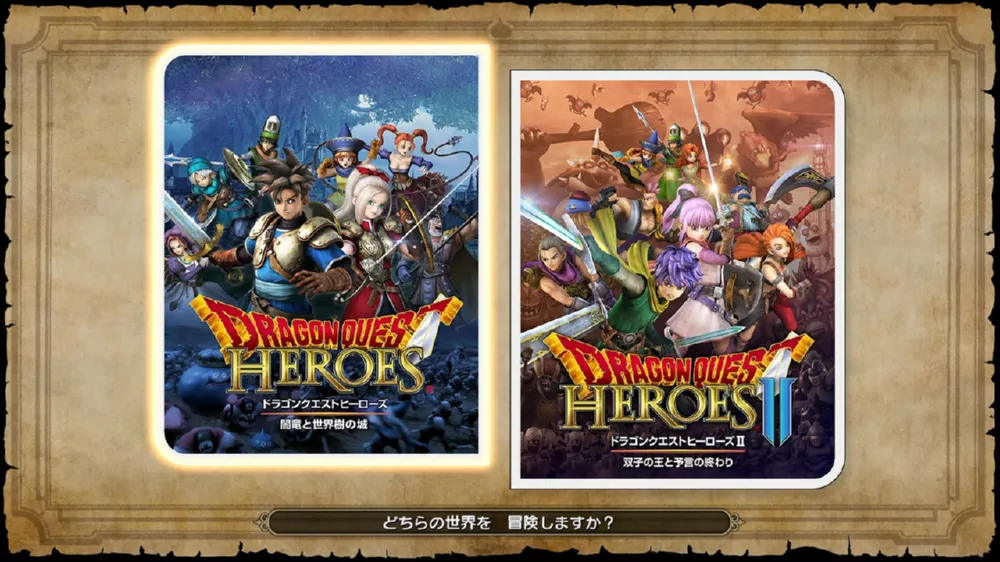 图片[2] - Switch游戏《勇者斗恶龙英雄集结1&2》v1.0.3 金手指 下载 - 乐享应用