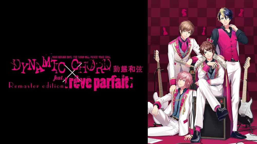 Switch游戏《动态和弦 feat. 完美梦境 重制版》NSP下载 - 乐享应用