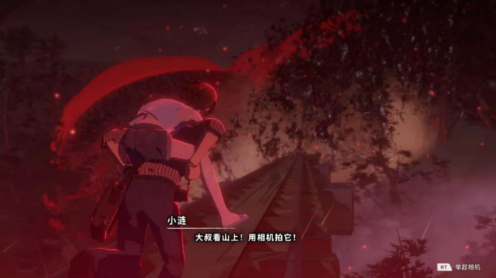 图片[2] - Switch游戏《OPUS 心相吾山》NSZ下载 - 乐享应用