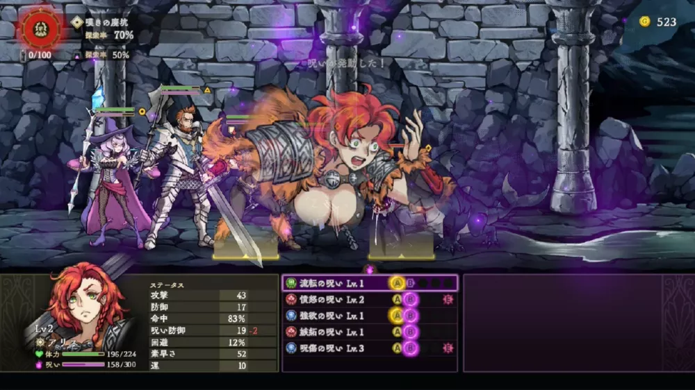 图片[2] - Switch游戏《诅咒战士》XCI下载+1.0.1补丁 - 乐享应用