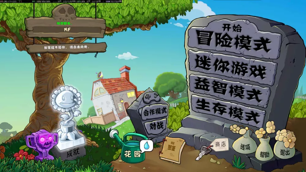 图片[2] - Switch游戏《植物大战僵尸 重植版》简体中文汉化 MOD 下载 - 乐享应用