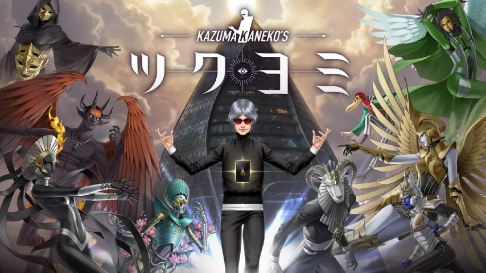 Switch游戏《金子一马的月读》NSP下载+1.1.0补丁 - 乐享应用