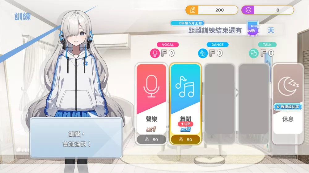 图片[2] - Switch游戏《虚拟羁绊 异界情绪梦想曲》NSZ下载+1.0.1补丁 - 乐享应用