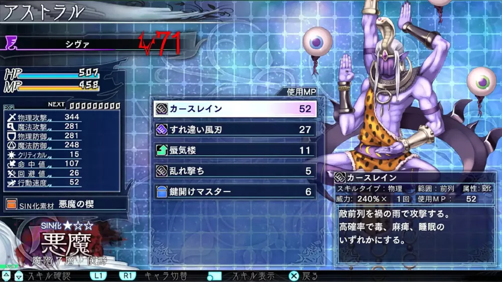 图片[2] - Switch游戏《失落之子》NSP下载+1.0.1补丁+3DLC - 乐享应用