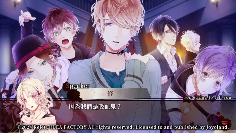 图片[2] - Switch游戏《魔鬼恋人》XCI下载+1.0.1补丁 - 乐享应用