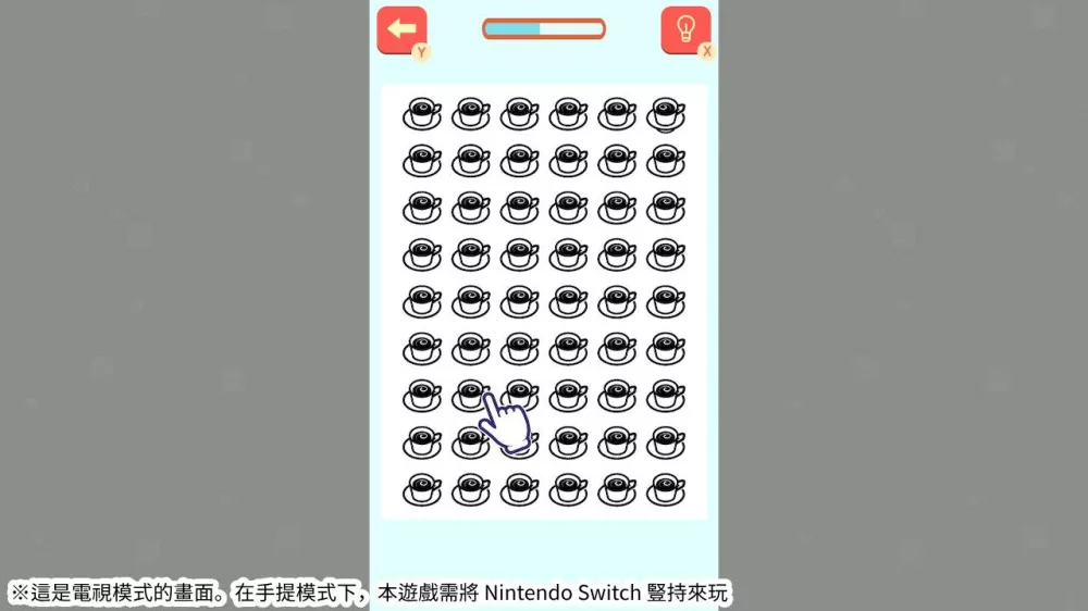 图片[2] - Switch游戏《找不同》NSP下载 - 乐享应用