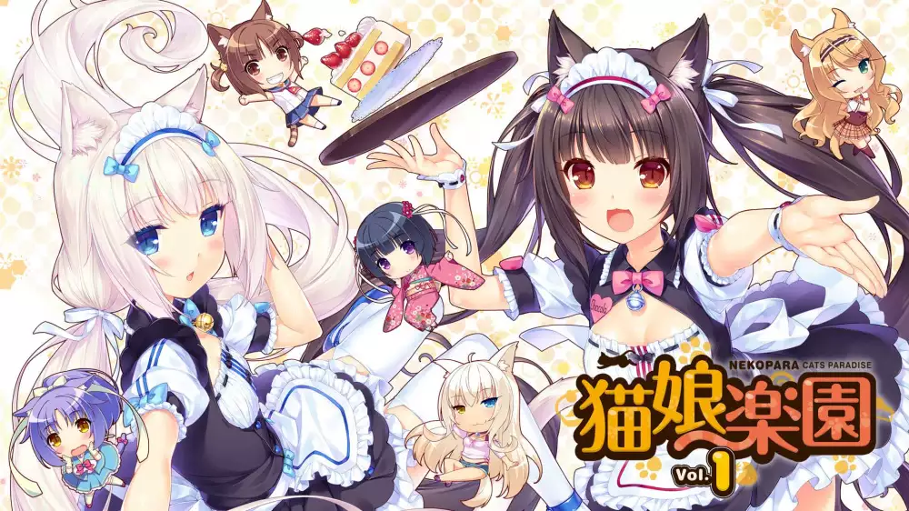 Switch游戏《巧克力和香子兰 Vol. 1》NSP下载+1.0.4补丁 - 乐享应用