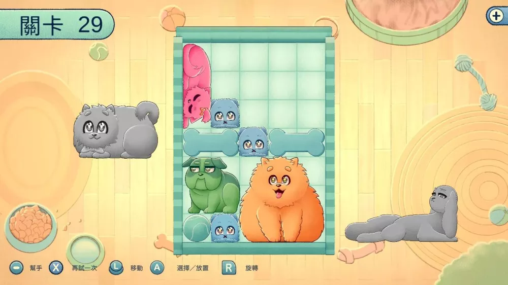 图片[2] - Switch游戏《装配我的狗》NSP下载+1.0.1补丁+3DLC - 乐享应用