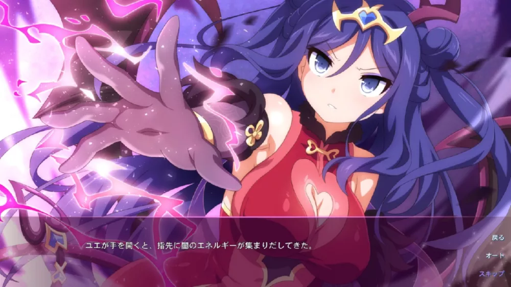 图片[2] - Switch游戏《樱花魅魔7 公主的来访》NSP下载 - 乐享应用