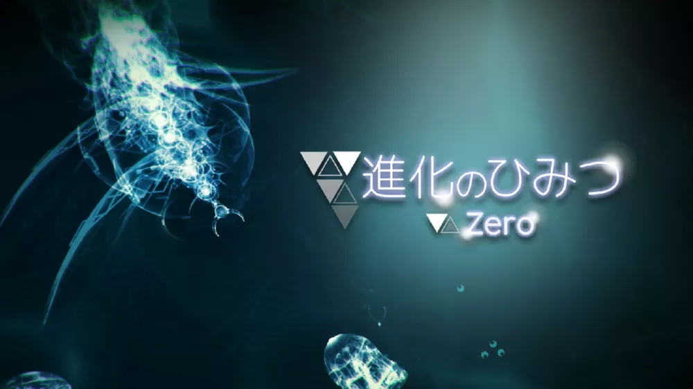 Switch游戏《进化的秘密 ZERO》NSP下载 - 乐享应用
