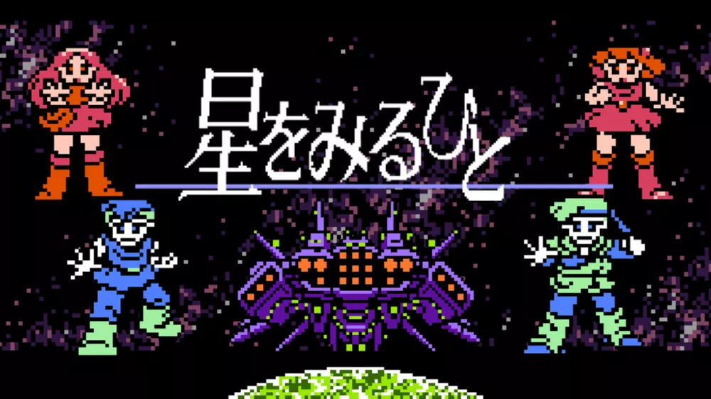 Switch游戏《观星者》NSP下载+1.0.1补丁 - 乐享应用