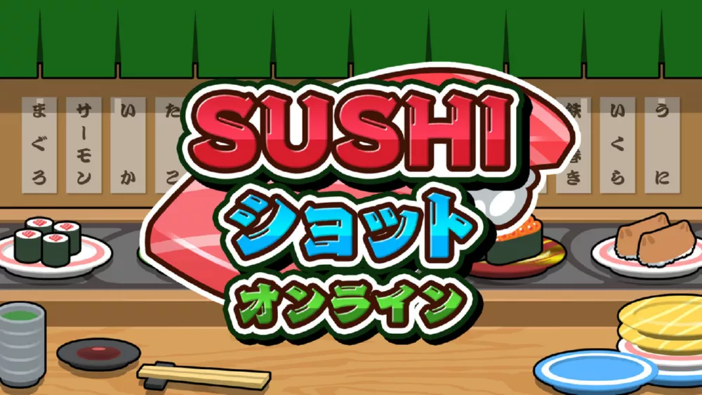 Switch游戏《寿司射击Online》NSP下载+1.0.3补丁 - 乐享应用