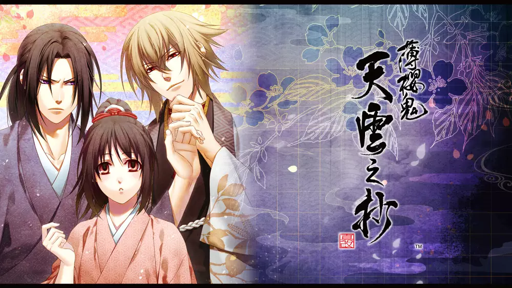 Switch游戏《薄樱鬼 真改 天云之抄》NSZ下载 - 乐享应用
