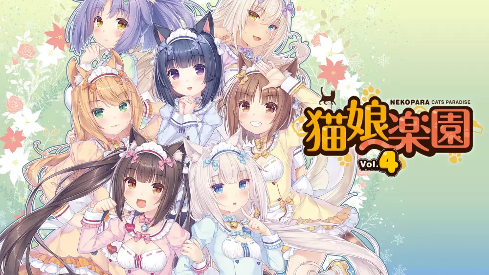 Switch游戏《巧克力和香子兰 Vol. 4》NSP下载+1.0.1补丁 - 乐享应用