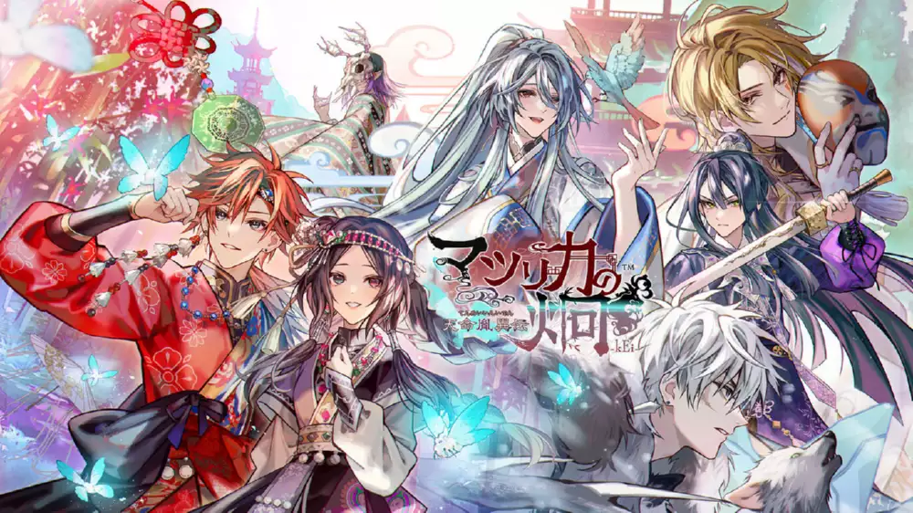 Switch游戏《茉莉花之炯 天命胤异传》XCI下载+1.0.1补丁 - 乐享应用