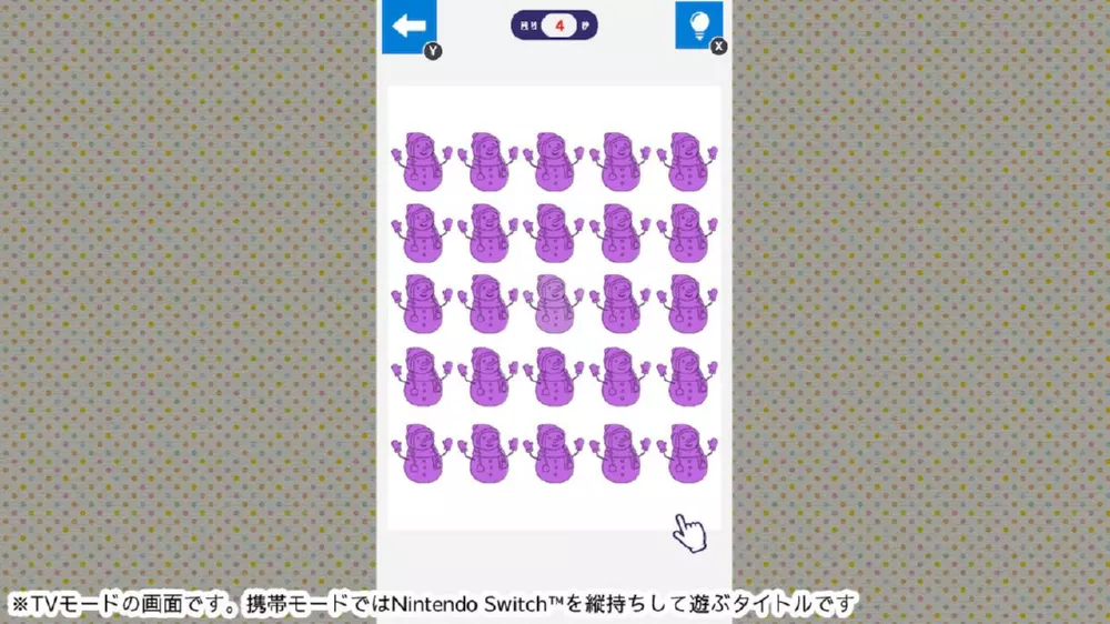 图片[2] - Switch游戏《找出颜色中的一个错误…》NSP下载 - 乐享应用