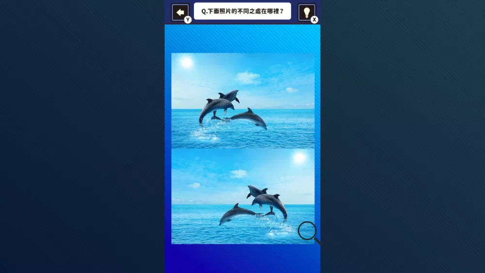 图片[2] - Switch游戏《锻炼你的大脑 鱼的照片找出异同》NSP下载 - 乐享应用