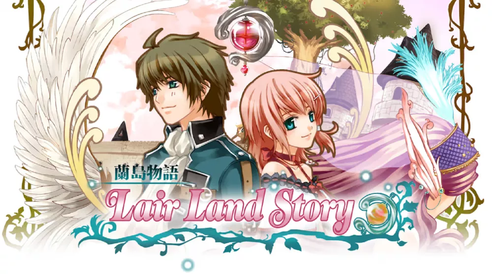 Switch游戏《兰岛物语 少女的约定 重制版》v1.0.5 金手指 下载 - 乐享应用