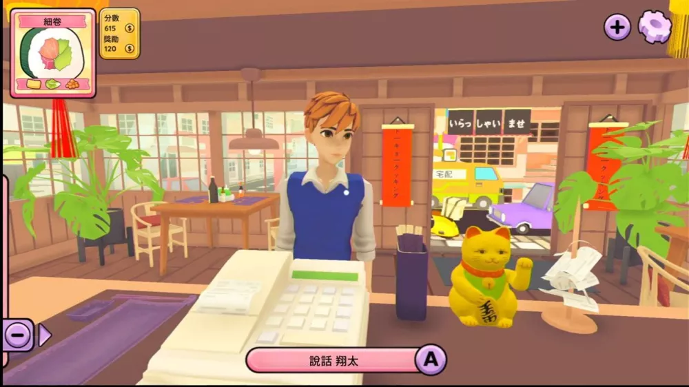 图片[2] - Switch游戏《东京烹饪》NSP下载+1.0.2补丁+4DLC - 乐享应用