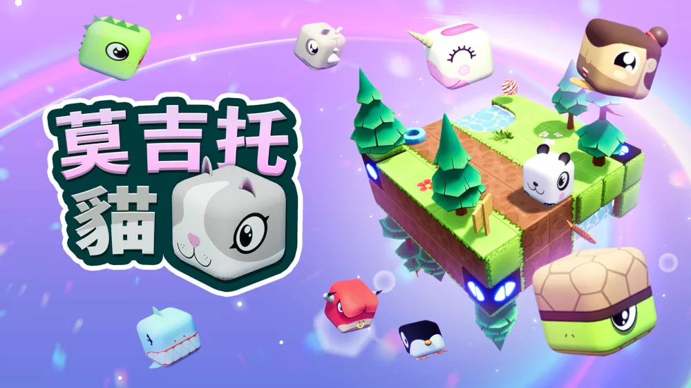 Switch游戏《莫吉托猫》NSP下载+1.0.3补丁+5DLC - 乐享应用