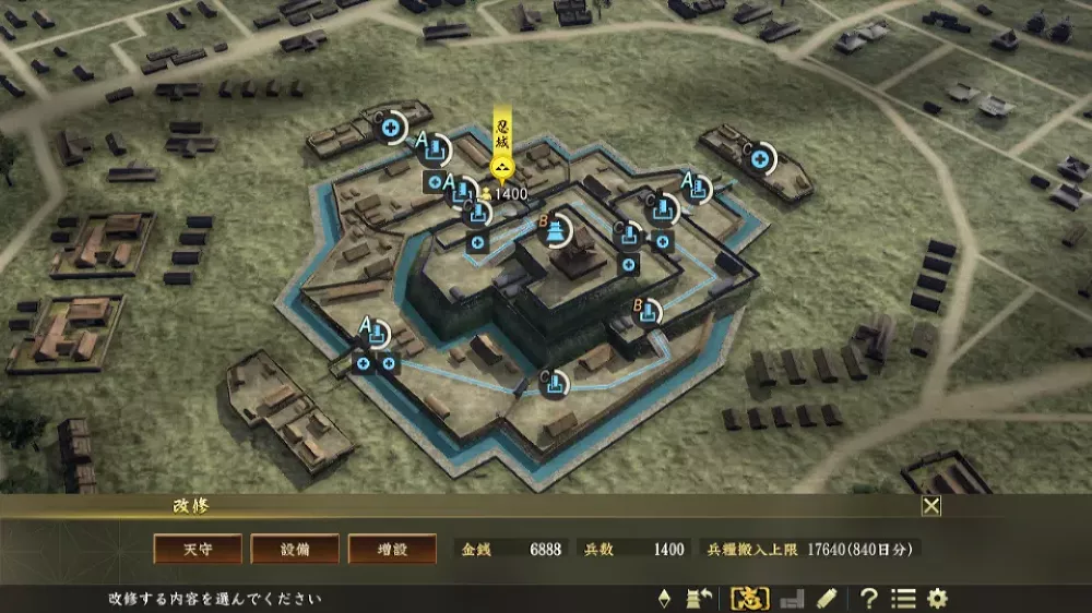 图片[2] - Switch游戏《信长之野望 大志 威力加强版》v1.1.7 金手指 下载 - 乐享应用