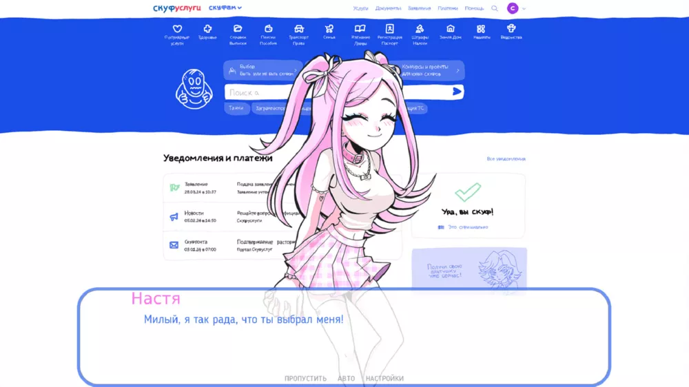 图片[2] - Switch游戏《另类女孩大解放 另类周年纪念版》NSZ下载+1.0.1补丁 - 乐享应用