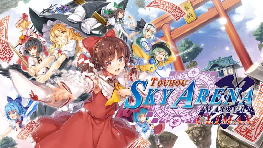 Switch游戏《东方天空竞技场 幻想乡空战姬》NSP下载+1.0.5补丁+4DLC - 乐享应用