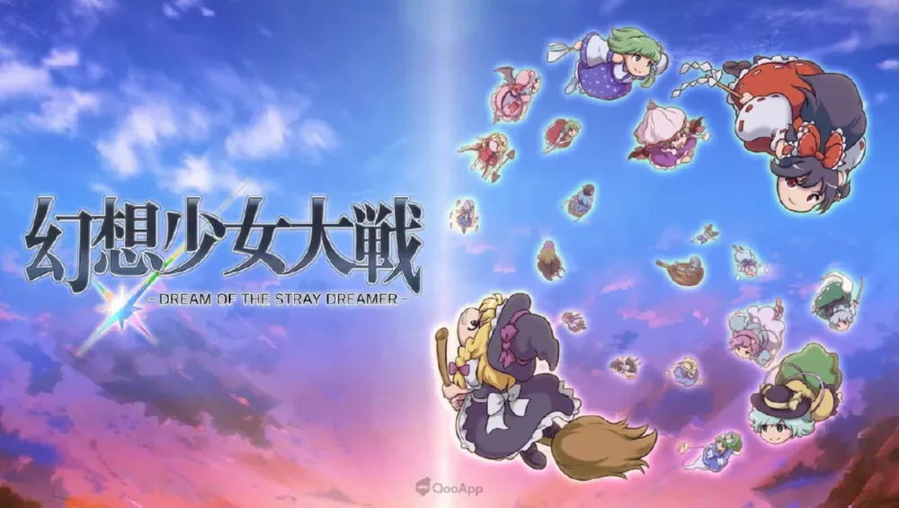 Switch游戏《幻想少女大战 逐梦者之梦》NSZ下载+1.2.5补丁 - 乐享应用