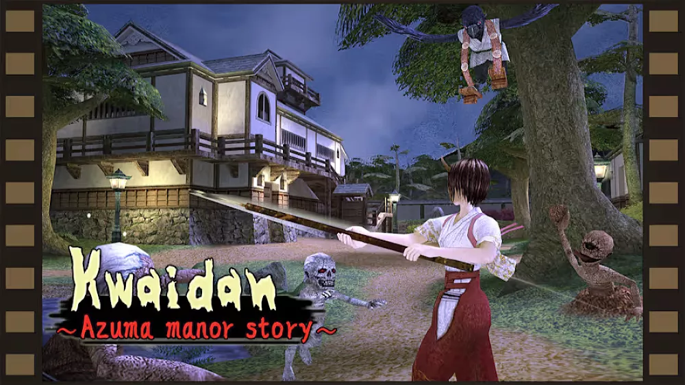 Switch游戏《Kwaidan 吾妻邸怪谈》v1.0.0 金手指 下载 - 乐享应用