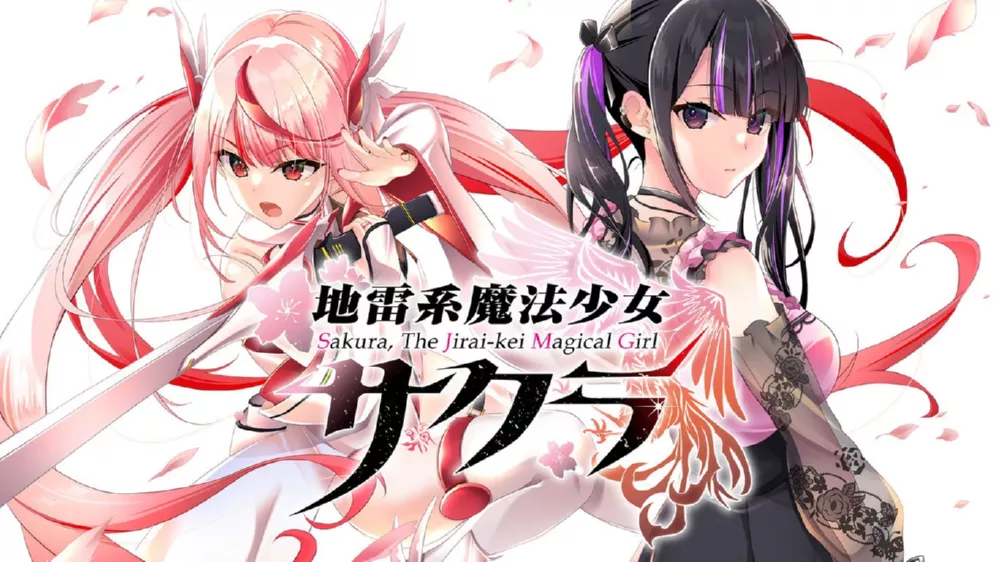 Switch游戏《地雷系魔法少女 樱》NSZ下载 - 乐享应用
