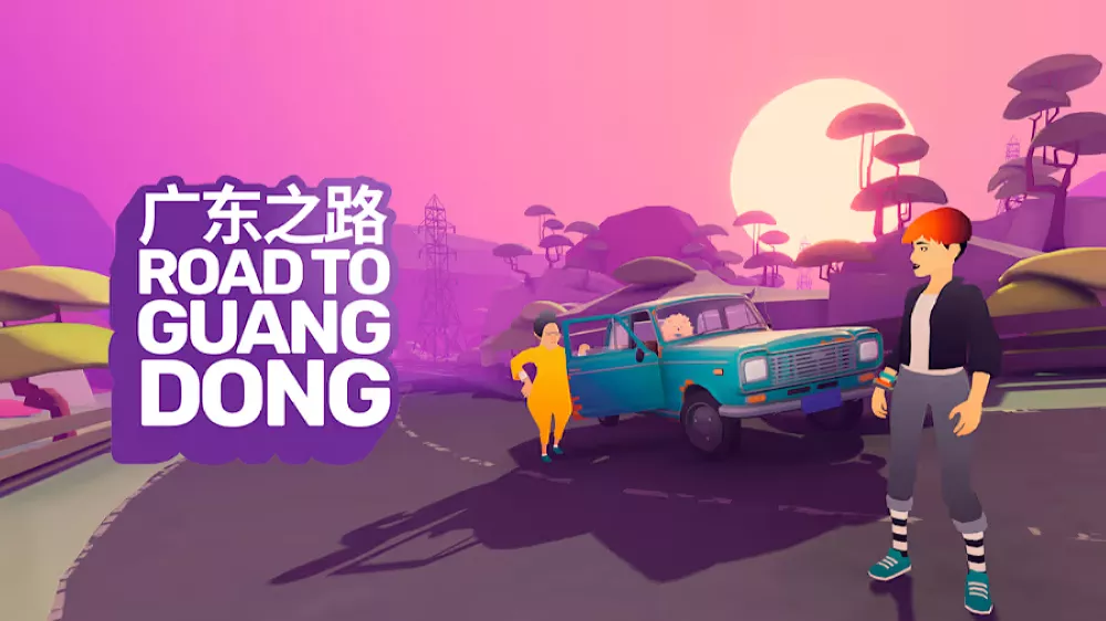 Switch游戏《广东之路》NSZ下载+1.0.1补丁 - 乐享应用
