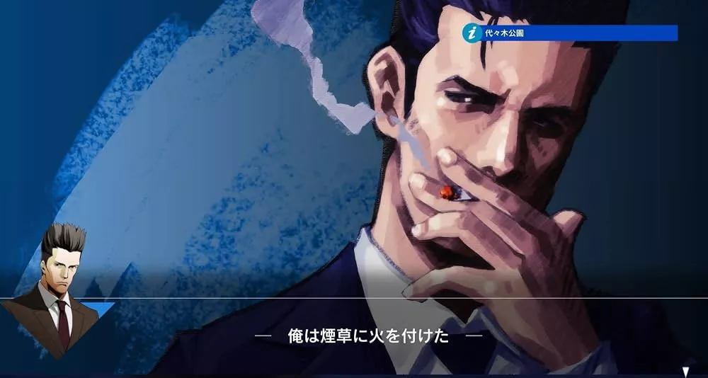 图片[2] - Switch游戏《侦探神宫寺三郎 棱镜之眼 连锁的诅咒》XCI下载 - 乐享应用