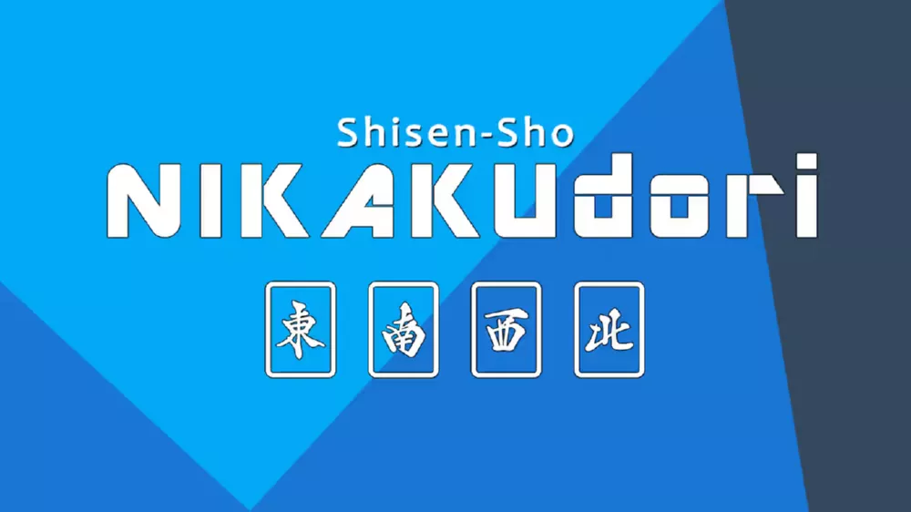 Switch游戏《四川麻将》NSZ下载+1.0.1补丁 - 乐享应用