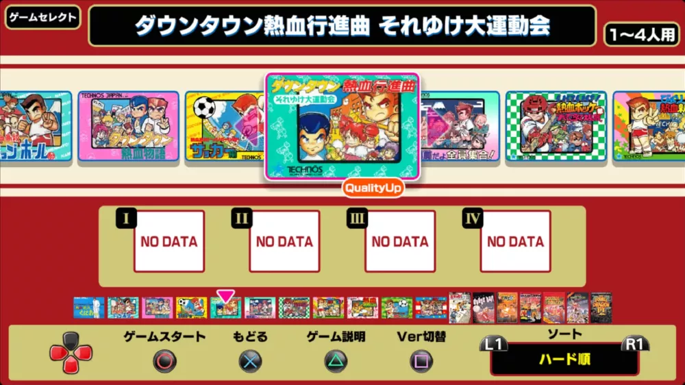 图片[2] - Switch游戏《国夫君 世界经典收藏版》NSP下载+1.0.2补丁 - 乐享应用