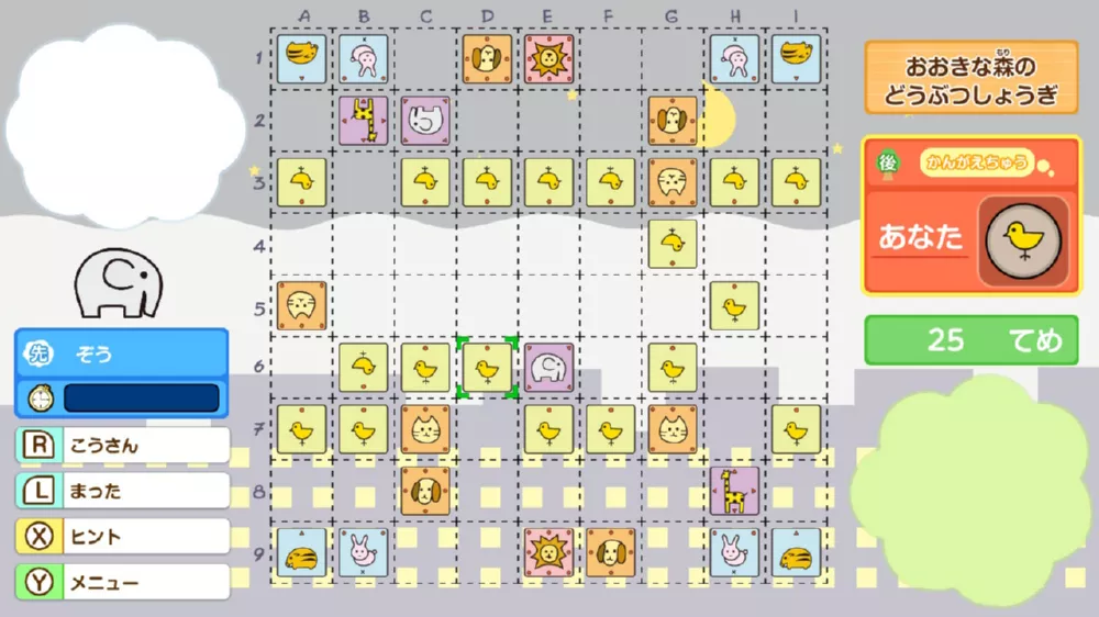 图片[2] - Switch游戏《大家的将棋》NSP下载 - 乐享应用