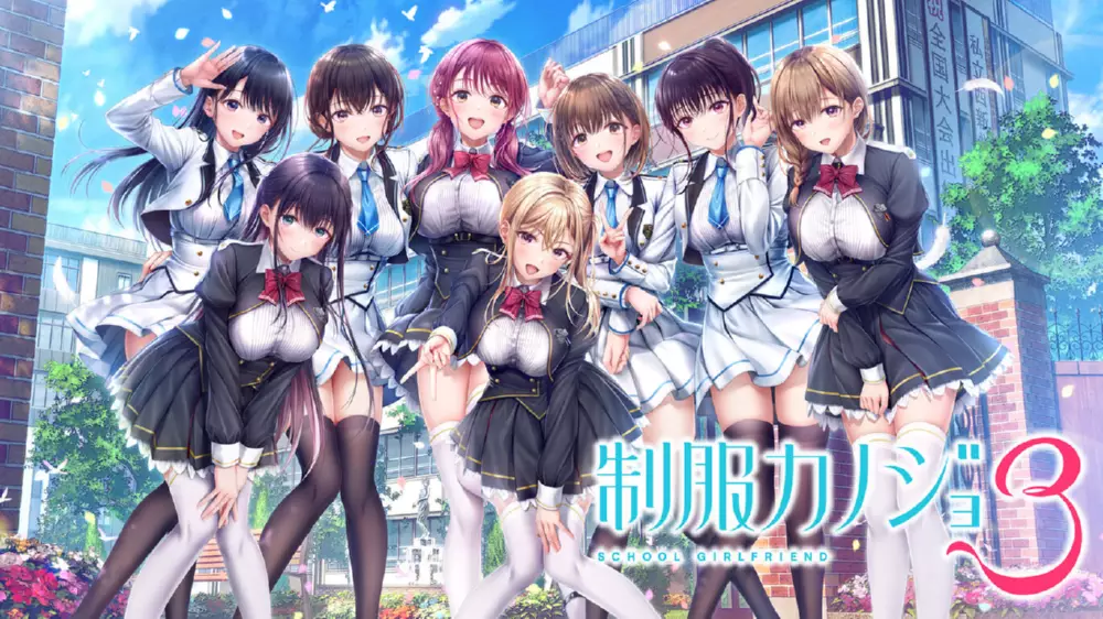 Switch游戏《制服女友3 溺爱Box》NSZ下载 - 乐享应用
