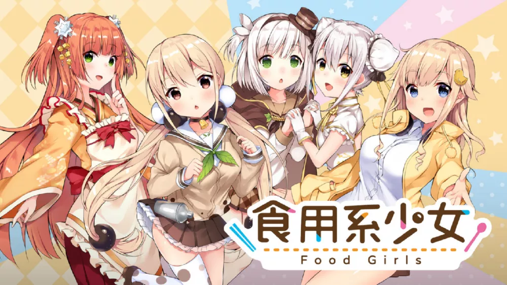 Switch游戏《食用系少女》XCI下载+1.0.2补丁 - 乐享应用